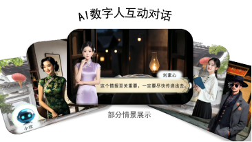 1.8 喜报｜我校《绒绣奇缘》项目荣获首届“当AI遇见非遗”学生主题活动特等奖及青年非遗传习人称号776.png