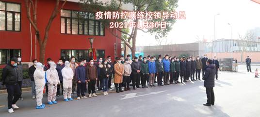 说明: 微信图片_20210130203300