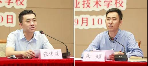 会议最后,学校党委书记朱超进行了大会总结,并为扎实做好新学期的工作