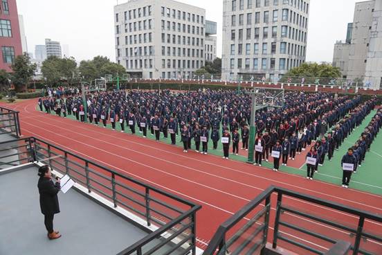 上海市工业技术学校-文明校园