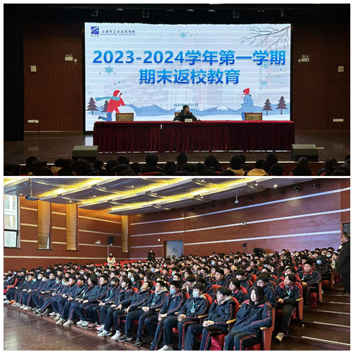 迅捷图片转换器-2024121-1705819746557