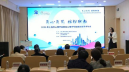 （正式）匠心匠艺 缤纷职教 通讯稿(5)271.png