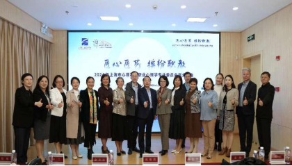 (正式)匠心匠艺 缤纷职教 通讯稿(5)272.png (正式)匠心匠艺 缤纷职教 通讯稿(5)272.png