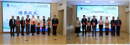 (正式)匠心匠艺 缤纷职教 通讯稿(5)1518.png (正式)匠心匠艺 缤纷职教 通讯稿(5)1518.png