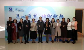 (正式)匠心匠艺 缤纷职教 通讯稿(5)3301.png (正式)匠心匠艺 缤纷职教 通讯稿(5)3301.png