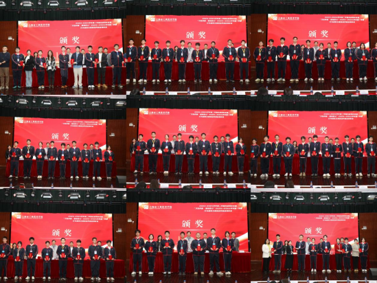 (11.15)我校召开2023-2024学年第二学期先进表彰会暨“习以养德·锤炼匠心”2024—2025学年第一学期行为规范主题活动月总结表彰会1739.png (11.15)我校召开2023-2024学年第二学期先进表彰会暨“习以养德·锤炼匠心”2024—2025学年第一学期行为规范主题活动月总结表彰会1739.png