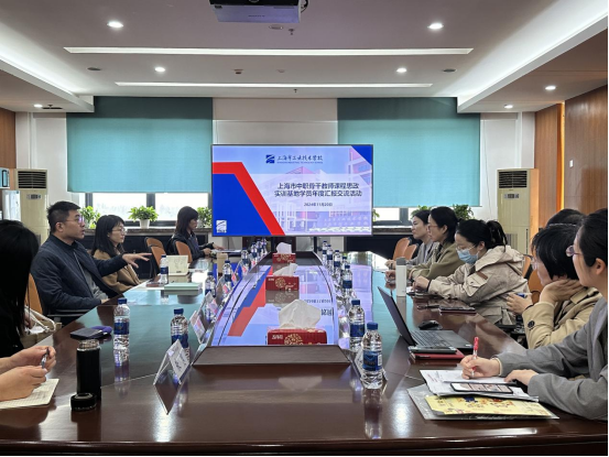 (11.25)上海市中职骨干教师课程思政实训基地开展2024年度培训总结活动274.png (11.25)上海市中职骨干教师课程思政实训基地开展2024年度培训总结活动274.png