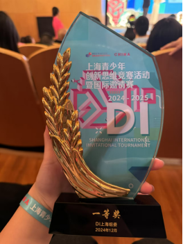 （12.9）创新思维    闪耀赛场421.png