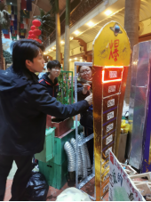 （12.9）创新思维    闪耀赛场515.png