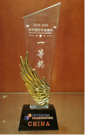 （12.9）创新思维    闪耀赛场935.png