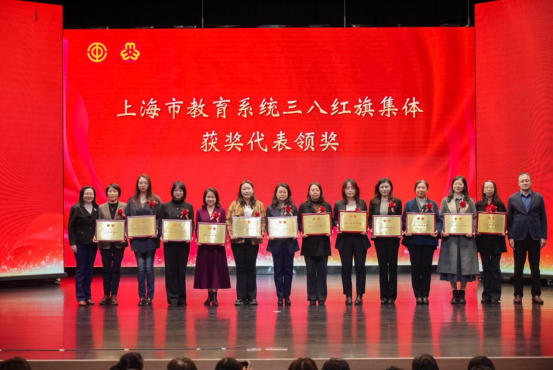 喜报--三八红旗集体186.png 喜报--三八红旗集体186.png