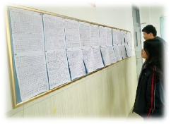 (3.17)路虽远,行则将至(硬笔书法项目通讯稿)711.png (3.17)路虽远,行则将至(硬笔书法项目通讯稿)711.png