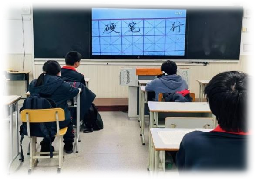 (3.17)路虽远,行则将至(硬笔书法项目通讯稿)709.png (3.17)路虽远,行则将至(硬笔书法项目通讯稿)709.png