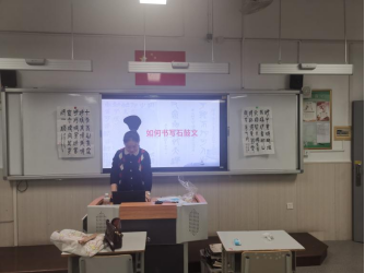 （3.31）拓金石痕书春秋 蘸云为墨写风流256.png
