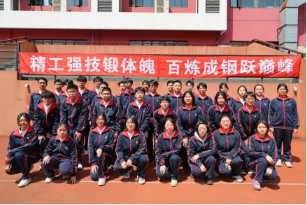 (4.11)我校举行2024-2025学年第二学期4月升旗仪式435.png (4.11)我校举行2024-2025学年第二学期4月升旗仪式435.png