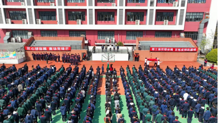 (4.11)我校举行2024-2025学年第二学期4月升旗仪式153.png (4.11)我校举行2024-2025学年第二学期4月升旗仪式153.png