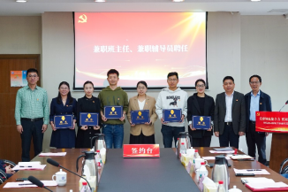 新闻稿（修改）598.png