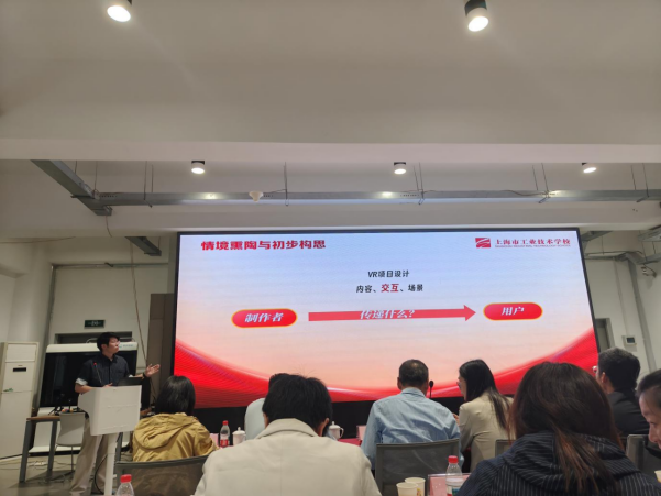 （5.23）上海市中职骨干教师课程思政实训基地实地考察交流活动  简讯834.png