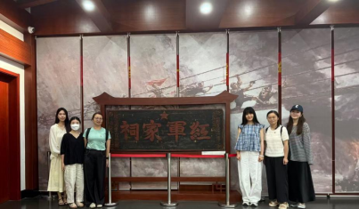 第六党支部——参观上海翰林匾额博物馆 深化廉政文化教育 (1)866.png 第六党支部——参观上海翰林匾额博物馆 深化廉政文化教育 (1)866.png