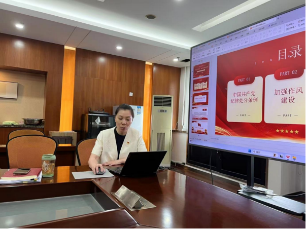 学党纪新规 强作风建设——第七党支部书记讲授专题党课193.png