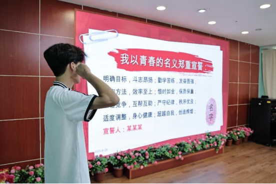 （9.1）我校2025—2026学年第一学期开学返校顺利开展333.png