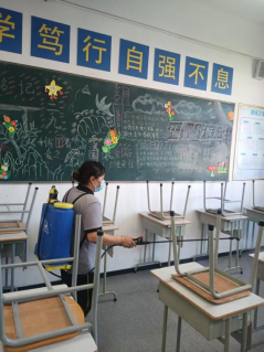 协同发力确保新学期开学工作平稳有序527.png 协同发力确保新学期开学工作平稳有序527.png