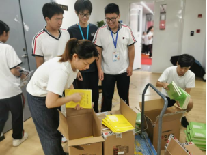 协同发力确保新学期开学工作平稳有序755.png 协同发力确保新学期开学工作平稳有序755.png