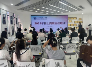 协同发力确保新学期开学工作平稳有序954.png 协同发力确保新学期开学工作平稳有序954.png