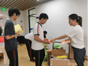 协同发力确保新学期开学工作平稳有序754.png 协同发力确保新学期开学工作平稳有序754.png