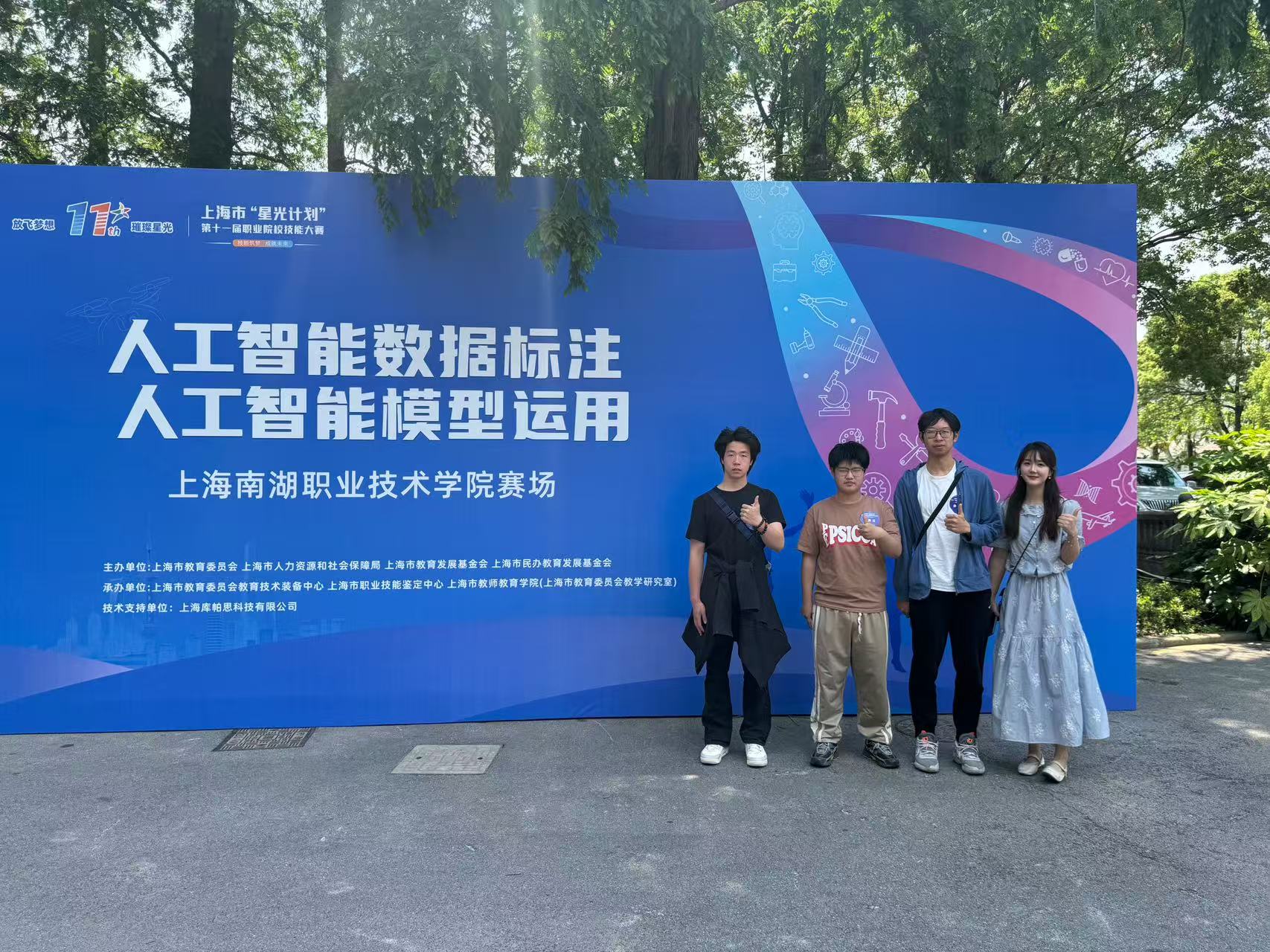 人工智能数据标注、模型运用.jpg 人工智能数据标注、模型运用.jpg
