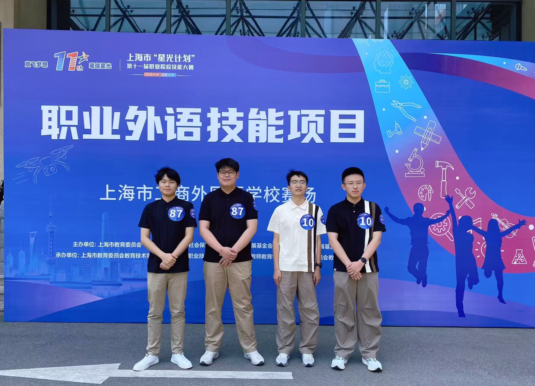 职业外语技能一等奖.jpg 职业外语技能一等奖.jpg
