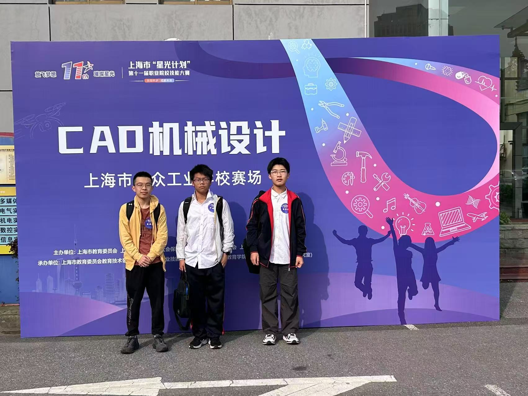 CAD机械设计一等奖.jpg CAD机械设计一等奖.jpg