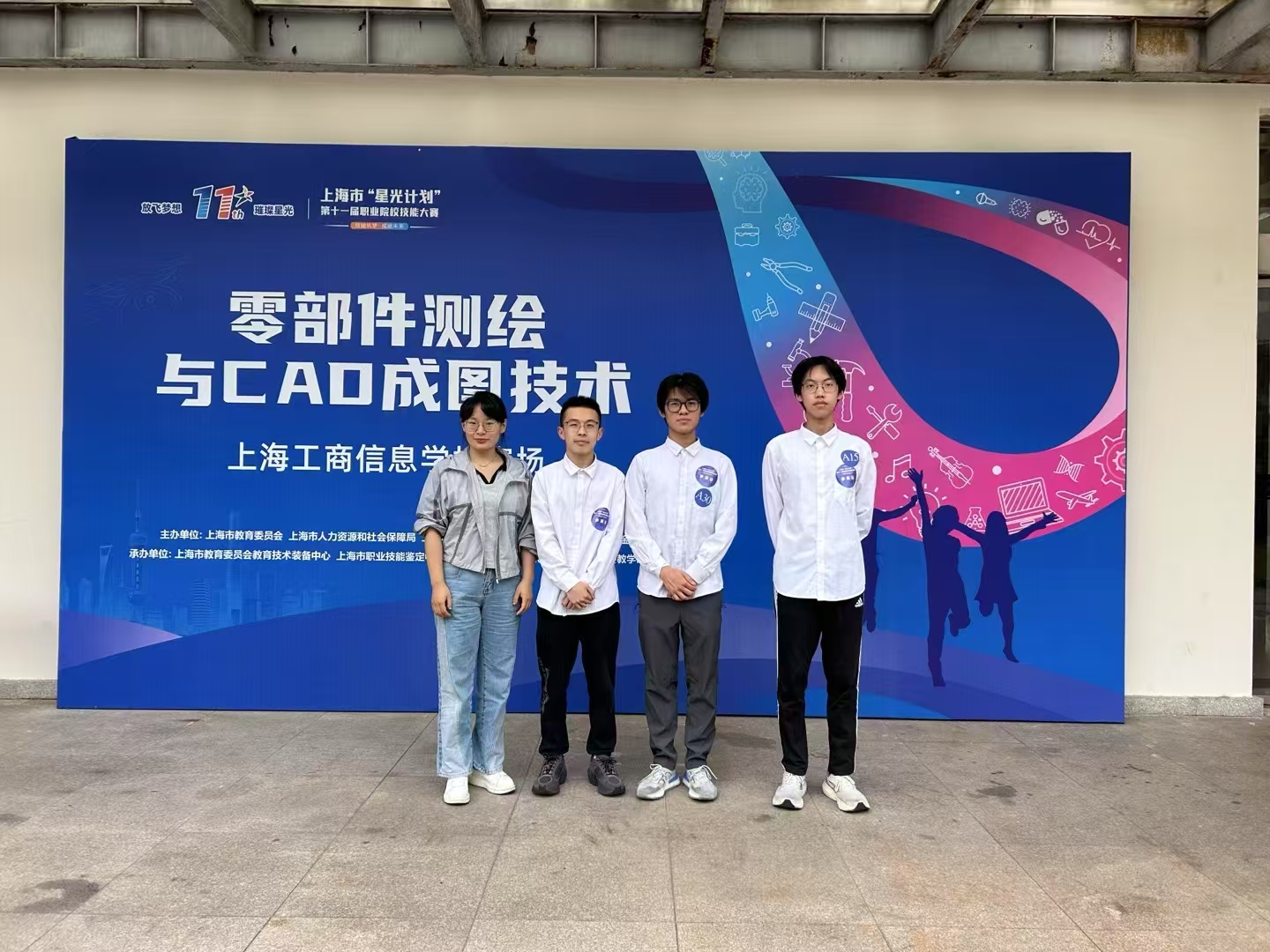 零部件测绘与CAD成图技术一等奖.jpg 零部件测绘与CAD成图技术一等奖.jpg