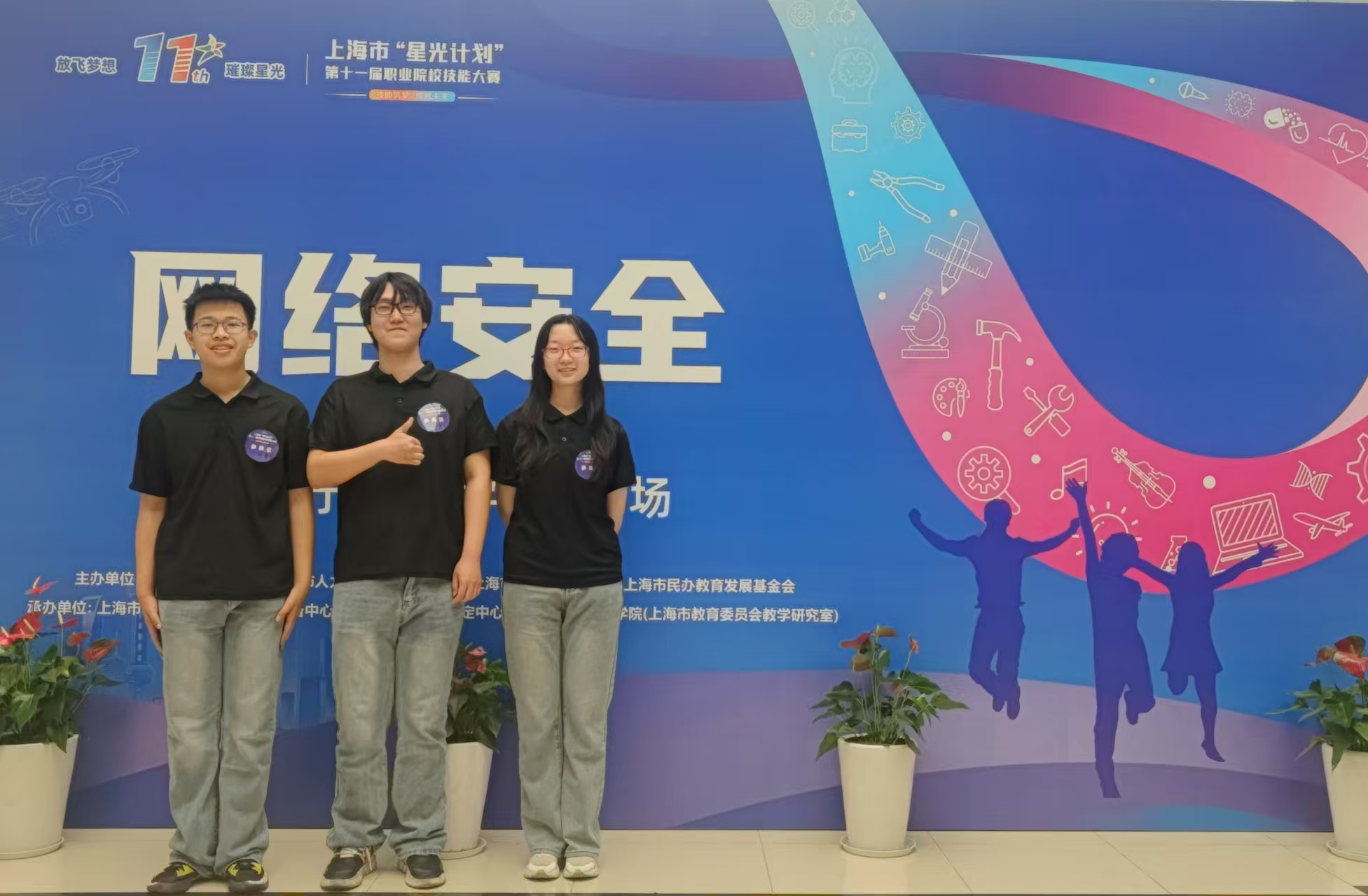 网络安全一等奖.jpg 网络安全一等奖.jpg