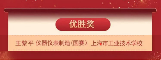 9.29坚持不懈克难关，永不言弃终出彩 (1)135.png