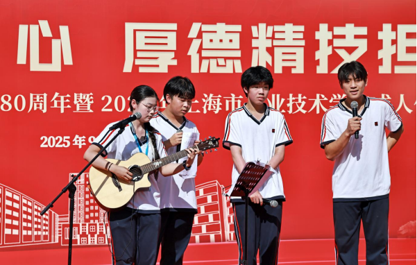 10.13 青春加冕 匠心启航——我校举行2025年26届学生成人仪式277.png