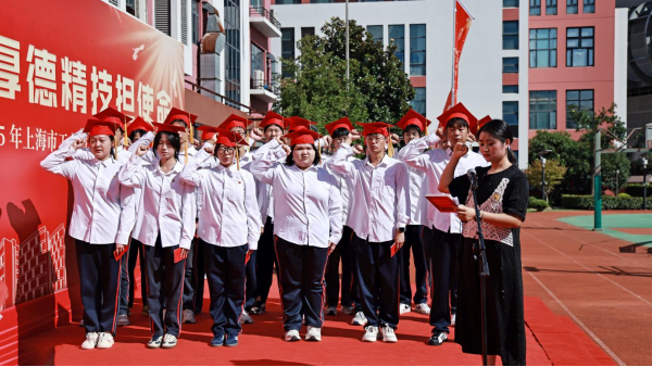 10.13 青春加冕 匠心启航——我校举行2025年26届学生成人仪式942.png