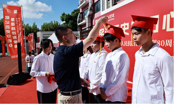 10.13 青春加冕 匠心启航——我校举行2025年26届学生成人仪式698.png