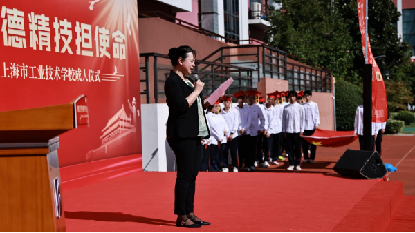 10.13 青春加冕 匠心启航——我校举行2025年26届学生成人仪式887.png