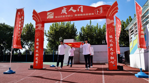 10.13 青春加冕 匠心启航——我校举行2025年26届学生成人仪式534.png