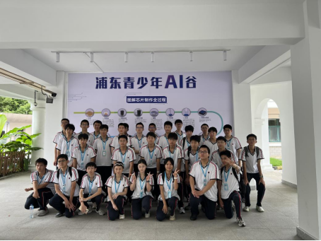 沉浸式体验人工智能，学生解锁科技新视野203.png