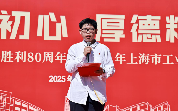 10.13 青春加冕 匠心启航——我校举行2025年26届学生成人仪式889.png