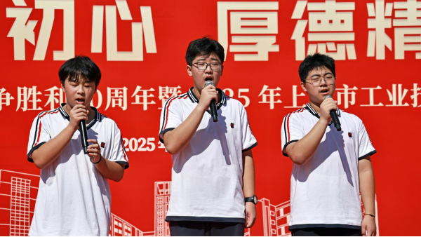 10.13 青春加冕 匠心启航——我校举行2025年26届学生成人仪式1293.png