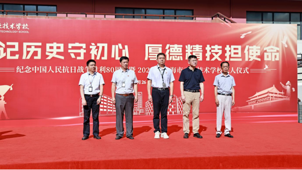 10.13 青春加冕 匠心启航——我校举行2025年26届学生成人仪式396.png