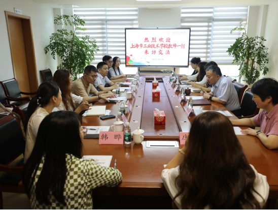 10.15 我校赴上海科技大学附属学校开展校际合作交流596.png 10.15 我校赴上海科技大学附属学校开展校际合作交流596.png