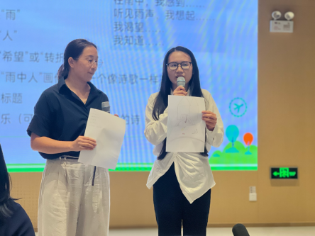 10.21融合赋能共成长 心理健康联合教研再谱新篇860.png