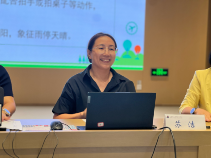 10.21融合赋能共成长 心理健康联合教研再谱新篇855.png