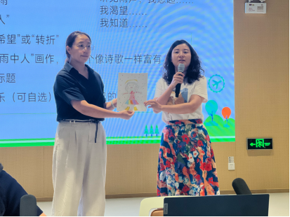 10.21融合赋能共成长 心理健康联合教研再谱新篇865.png