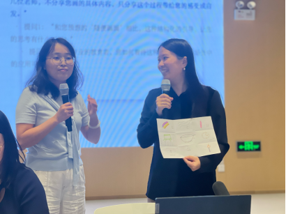 10.21融合赋能共成长 心理健康联合教研再谱新篇870.png