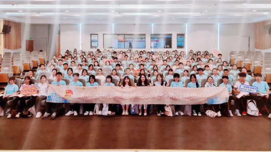 10.31 记我校团员青年参加徐汇区第九期共产主义学校培训99.png